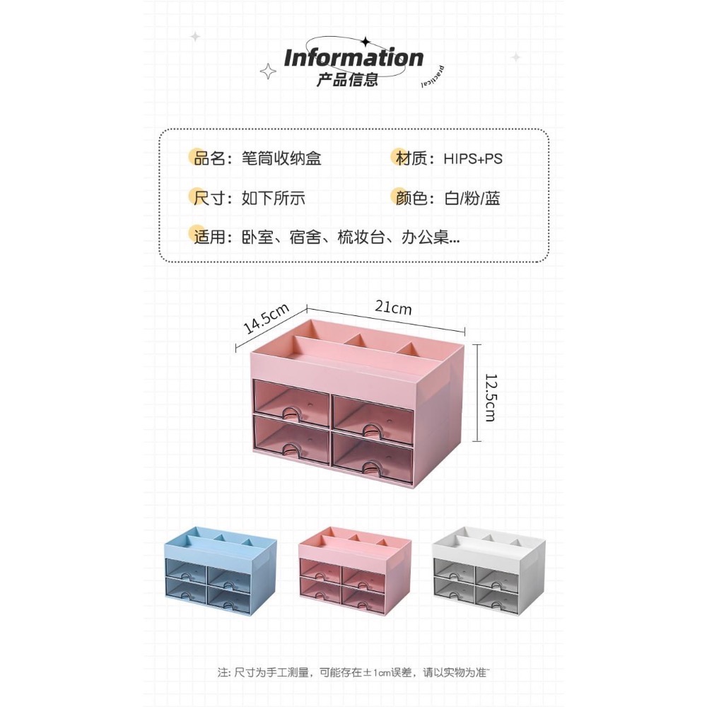 桌面抽屜式收納盒-細節圖4