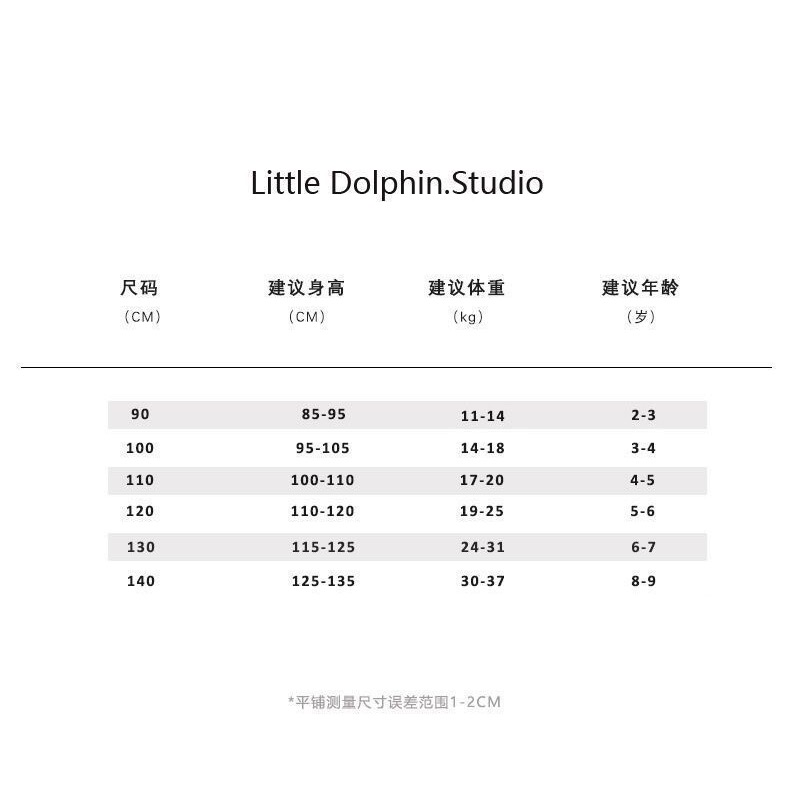 韓系超可愛條紋套裝-細節圖2