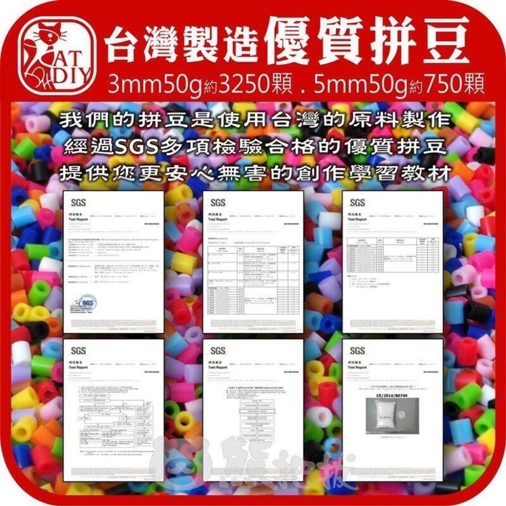 拼豆補充包【5mm 拼豆補充包 50g~1000g】💢一個包裝為一個顏色，下單請留言備註色號-細節圖8