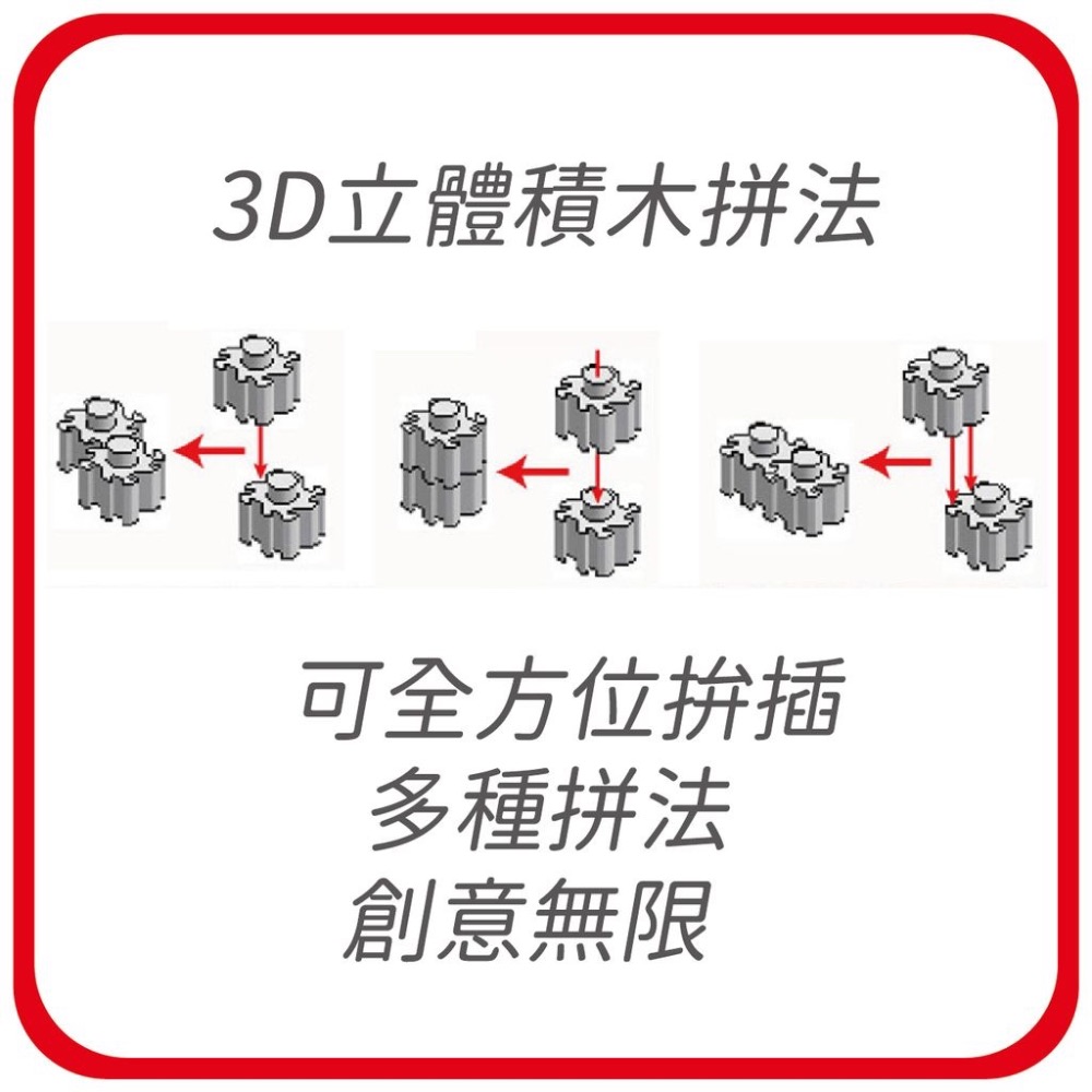 8mm鑽石積木補充包-細節圖4