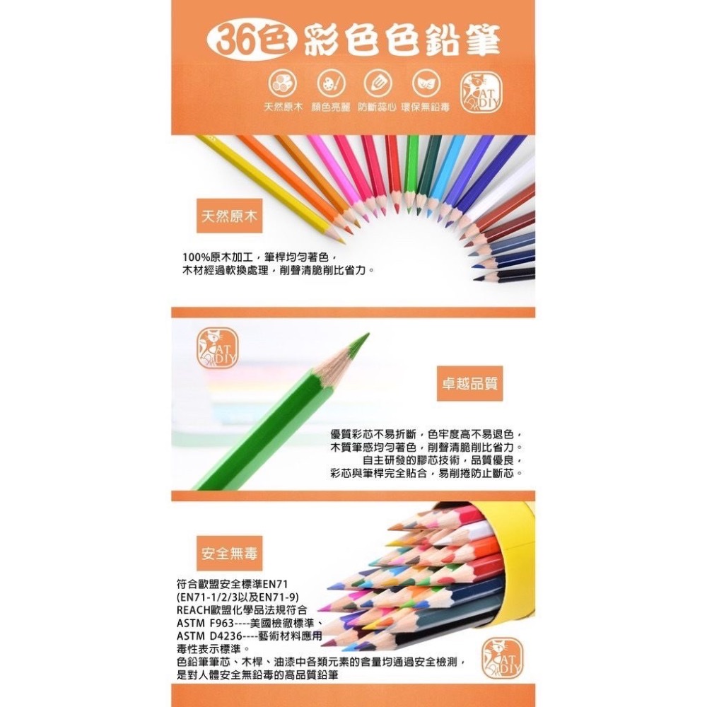 36色彩色色鉛筆-細節圖3