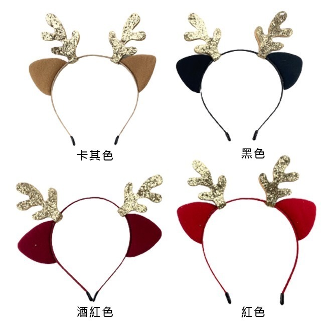 貓耳 鹿角髮箍 (5款)  聖誕麋鹿 聖誕節 裝扮 髮箍 楊紫同款 麋鹿髮箍 鹿角頭飾 變裝 COS【A550010】-細節圖2