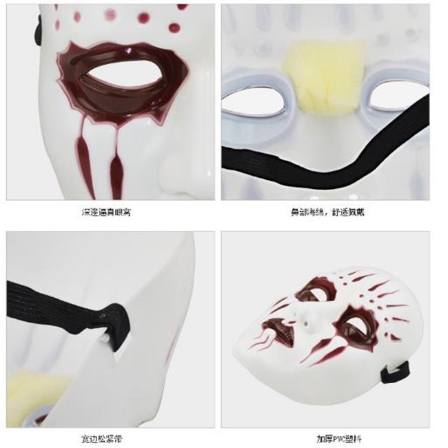 滑結樂團 SLIPKNOT 面具 黑暗 重金屬 面具/眼罩/面罩 cosplay 變裝【A77007801】-細節圖2