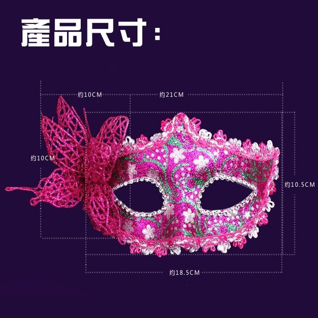 蝴蝶 皮革面具 面具 面罩 威尼斯 花紋包布面具 眼罩 cosplay 表演 舞會 化妝舞會【A77008201】-細節圖3