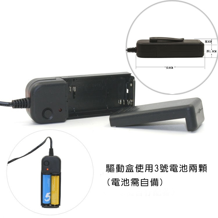 燈條 1米 冷光線 一對多DIY EL燈條 發光線 冷光燈條 街舞 霓虹燈 冷光條 LED【A88001101】-細節圖4