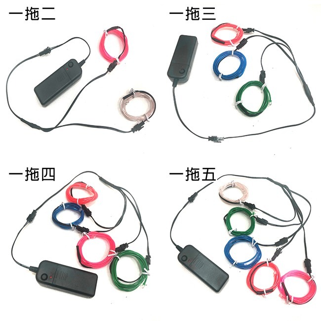 燈條 1米 冷光線 一對多DIY EL燈條 發光線 冷光燈條 街舞 霓虹燈 冷光條 LED【A88001101】-細節圖5