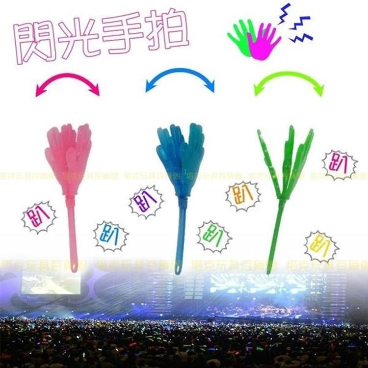 手拍 演唱會 LED 七彩閃光 拍手 28CM 鼓掌拍 造勢用品 發光 螢光棒 跨年 晚會【A990005】-細節圖2