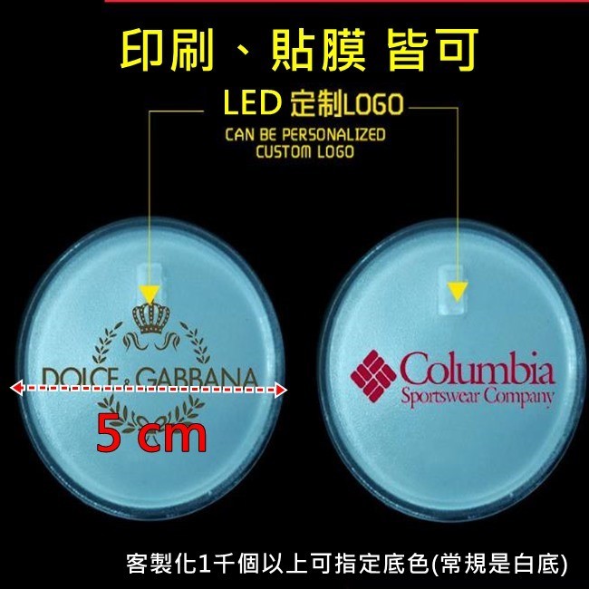 LED 胸章 發光胸章(5cm) LED徽章 發光徽章 客製化 LOGO 香燈腳 結緣品【A99003401】-細節圖2