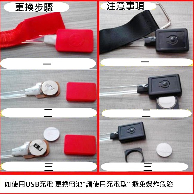 LED織帶 (充電款) LED臂帶 LED手環 客製化燈條 LED燈條 發光手環 手臂燈條 夜跑【A990042】-細節圖6