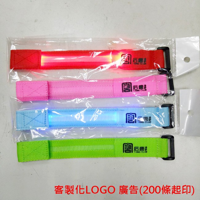 LED織帶 (充電款) LED臂帶 LED手環 客製化燈條 LED燈條 發光手環 手臂燈條 夜跑【A990042】-細節圖7