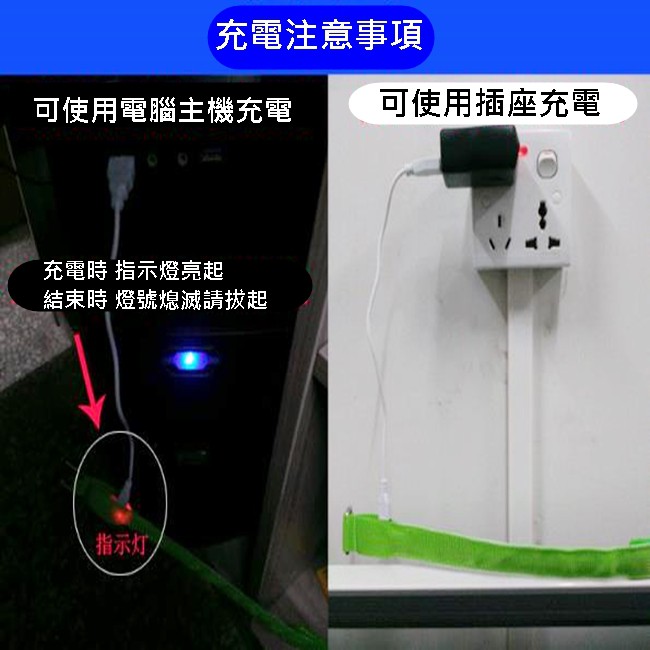 LED織帶 (充電款) LED臂帶 LED手環 客製化燈條 LED燈條 發光手環 手臂燈條 夜跑【A990042】-細節圖8