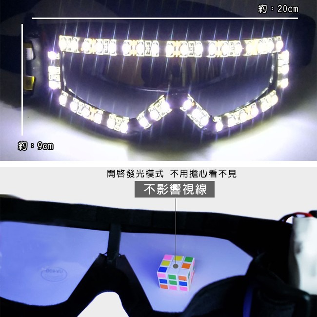 黑人抬棺 LED 發光眼鏡 (5色) 表演眼鏡 護目鏡 LED 抬棺舞 夜店 防風鏡 眼鏡 變裝【A990050】-細節圖4