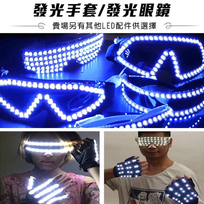 黑人抬棺 LED 發光眼鏡 (5色) 表演眼鏡 護目鏡 LED 抬棺舞 夜店 防風鏡 眼鏡 變裝【A990050】-細節圖8