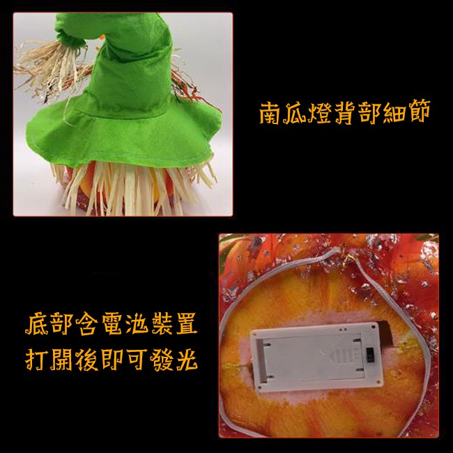 萬聖節 南瓜燈 擺設燈(12吋) 尖帽南瓜頭 南瓜燈 裝飾燈 發光南瓜 餐廳 酒吧 鬼屋裝飾【W330025】-細節圖4