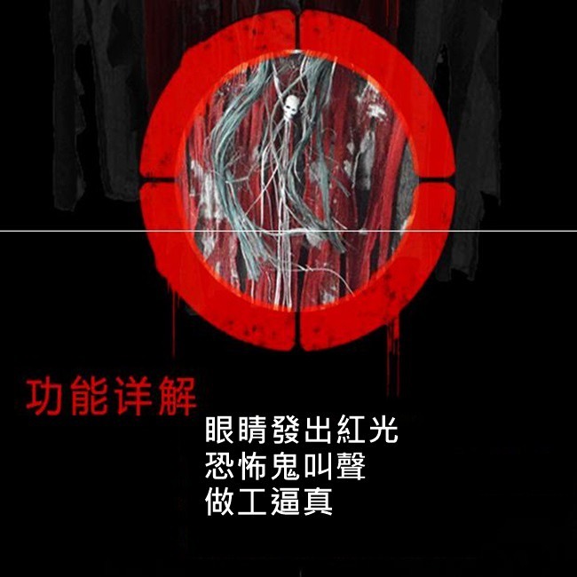 吊掛 小號鬼 萬聖節 感應 小吊鬼 發聲鬼叫 吊鬼 骷髏 巫婆 恐怖鬼 鬼屋裝扮 吊鬼整蠱【W44001501】-細節圖4