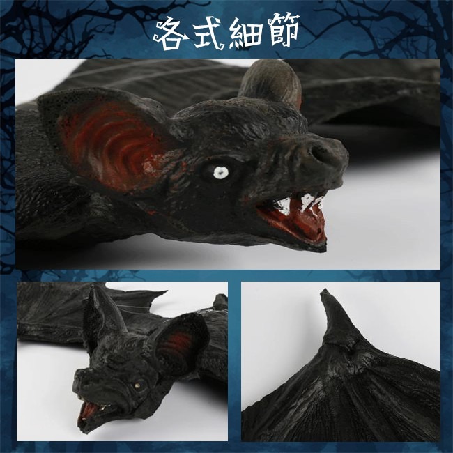 萬聖節 吊掛蝙蝠 黑蝙蝠 (71、95cm) 假蝙蝠 蝙蝠吊飾 掛飾 吊掛蝙蝠 鬼屋布置 裝飾【W440032】-細節圖3