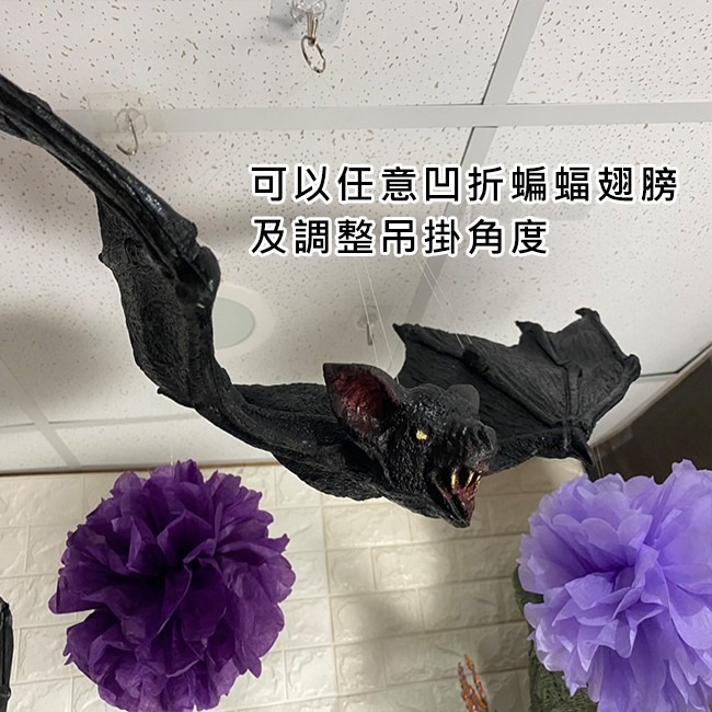 萬聖節 吊掛蝙蝠 黑蝙蝠 (71、95cm) 假蝙蝠 蝙蝠吊飾 掛飾 吊掛蝙蝠 鬼屋布置 裝飾【W440032】-細節圖7