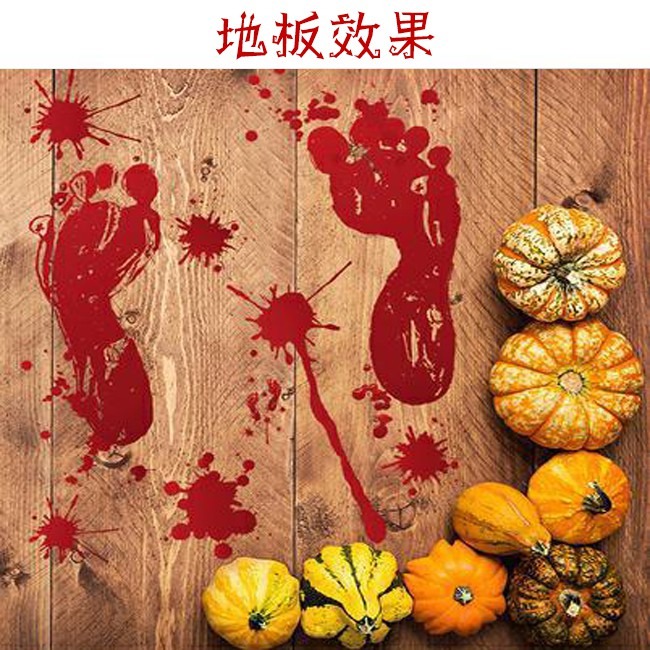 鬼手掌血印 靜電貼 萬聖節 血手印(45*30) 血腳印 玻璃貼 地板貼 櫥窗牆壁貼 鬼屋布置【W44003801】-細節圖5