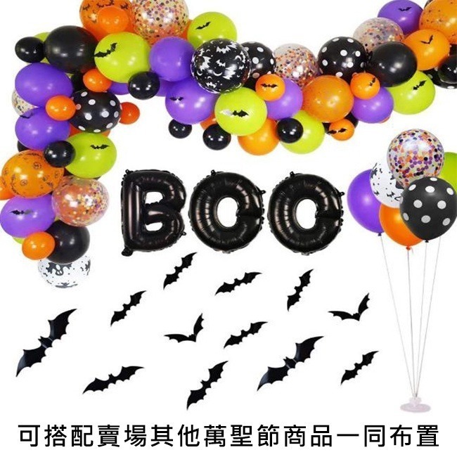 萬聖節 黑蝙蝠 無痕貼 (黑/紅 12入) 3D貼 蝙蝠俠 牆壁貼 牆貼 裝飾DIY 鬼屋布置【W44004001】-細節圖7