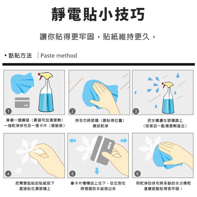 萬聖節佈置 靜電貼 無痕窗貼 四張(卡通骷髏) 家飾貼 玻璃貼 壁貼 地板貼 彩繪裝飾 鬼屋【W44006701】-細節圖8