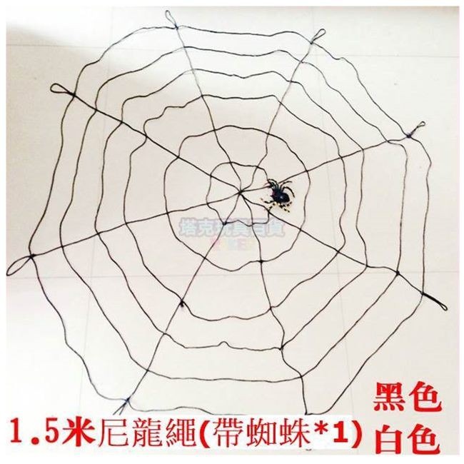 1.5米 尼龍繩 蜘蛛網(附蜘蛛) 蜘蛛絲 裝飾道具 萬聖節 鬼月 蜘蛛 佈置道具 露營擺設【W550006】-細節圖2