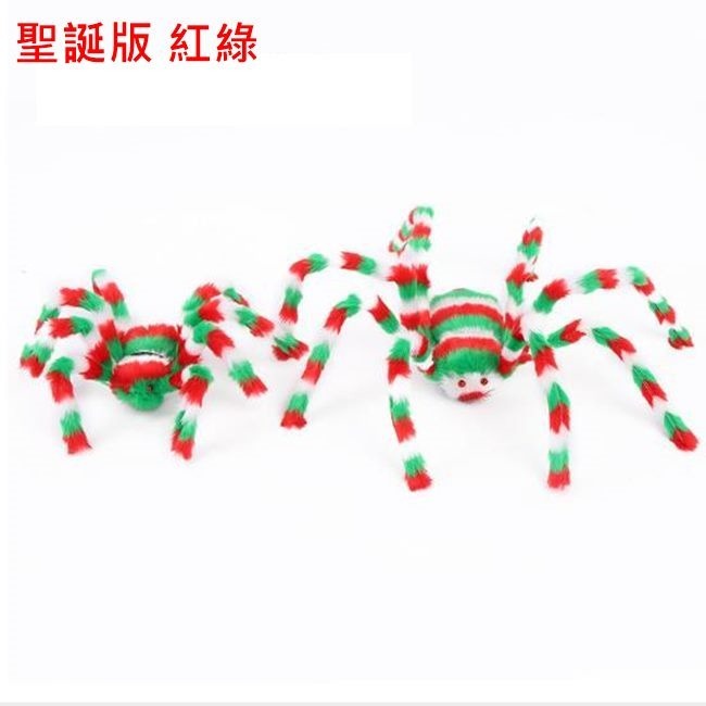 假蜘蛛 (50-90CM) 萬聖節 毛絨蜘蛛 毛蜘蛛 蜘蛛網 蜘蛛人蜘蛛俠 鬼屋 裝飾 道具 布置 整人【W55000】-細節圖6