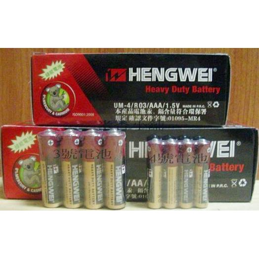 電池 無尾熊 3號 4號 (4入裝) 乾電池 碳鋅電池 AAA AA 環保乾電池 玩具電池【Z11000】-細節圖2
