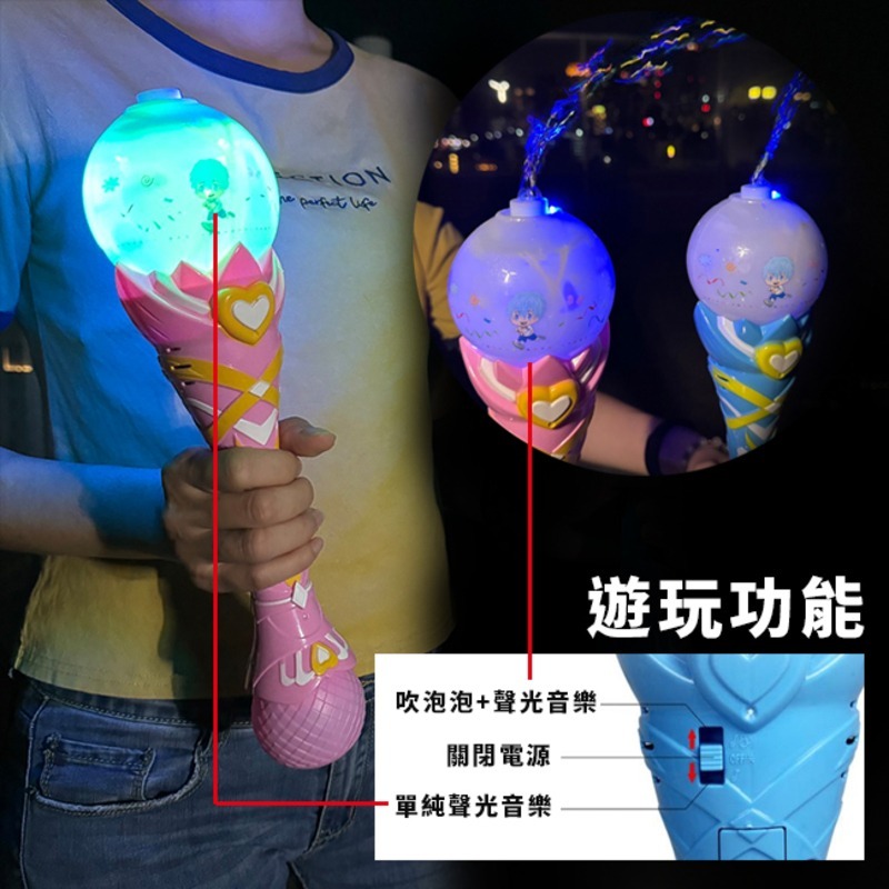 泡泡棒 魔法泡泡杖 聲光泡泡棒 (泡泡杖) 魔法權杖 泡泡機 泡泡槍 泡泡水 泡泡魔杖【B33000701】-細節圖3