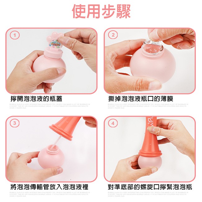 小豬 熊貓 動物泡泡杖 動物泡泡棒 聲光音樂 自動吹泡泡 泡泡棒 泡泡水 吹泡泡 戶外玩具【B330012】-細節圖3