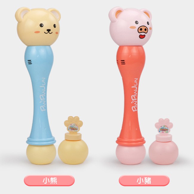 小豬 熊貓 動物泡泡杖 動物泡泡棒 聲光音樂 自動吹泡泡 泡泡棒 泡泡水 吹泡泡 戶外玩具【B330012】-細節圖8