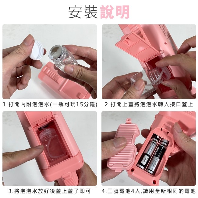 自動吹 電動泡泡機 (10孔) 網紅抖音款 泡泡槍 泡泡水 戶外玩具 無音樂 婚禮專用【B33001801】-細節圖3