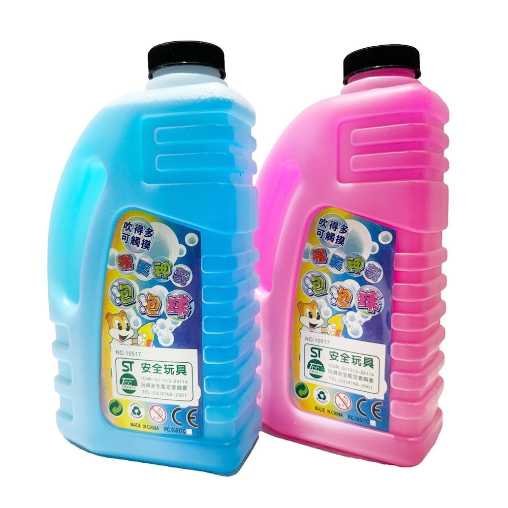 泡泡水 彩虹 泡泡 泡泡液 750ml 補充瓶 安全無毒 音樂 連續電動 泡泡槍 泡泡機【B44000102】-細節圖2