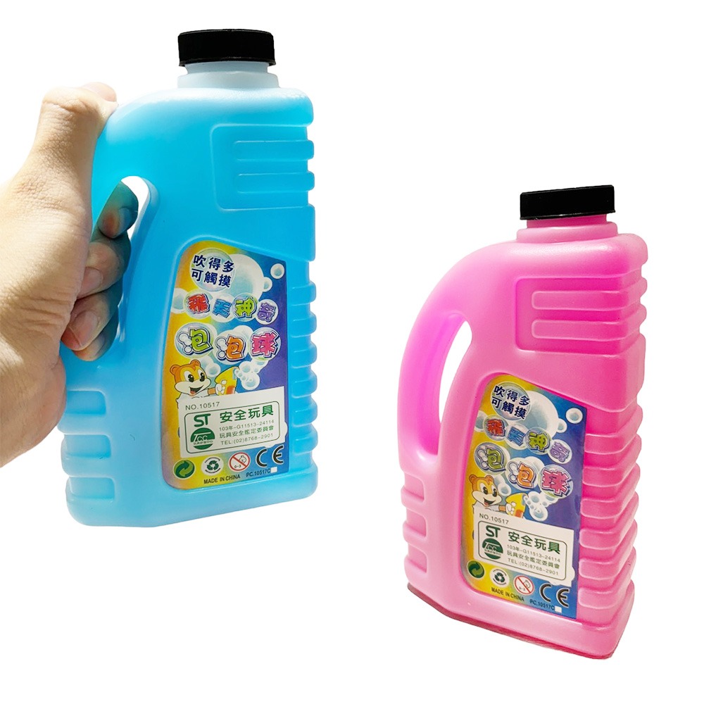 泡泡水 彩虹 泡泡 泡泡液 750ml 補充瓶 安全無毒 音樂 連續電動 泡泡槍 泡泡機【B44000102】-細節圖3
