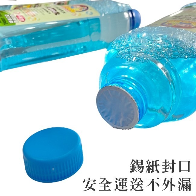 彩虹 泡泡水 泡泡液 (1000ml) 大容量 環保無毒 泡泡補充液 補充瓶 泡泡槍 泡泡棒【B440001】-細節圖2