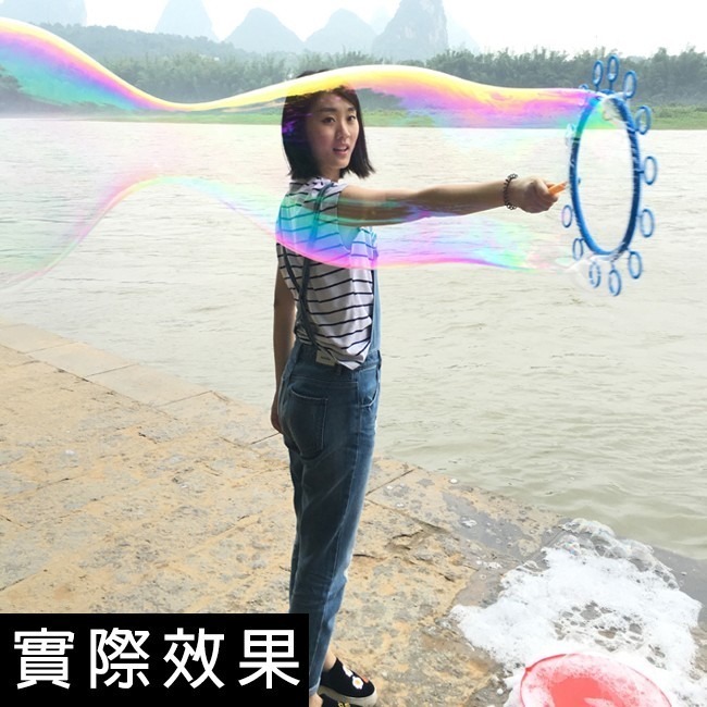 泡泡盤 泡泡圈三件組 吹泡泡 大泡泡棒 滿天星棒 泡泡劍 泡泡槍 泡泡杖 泡泡水【B44000301】-細節圖3
