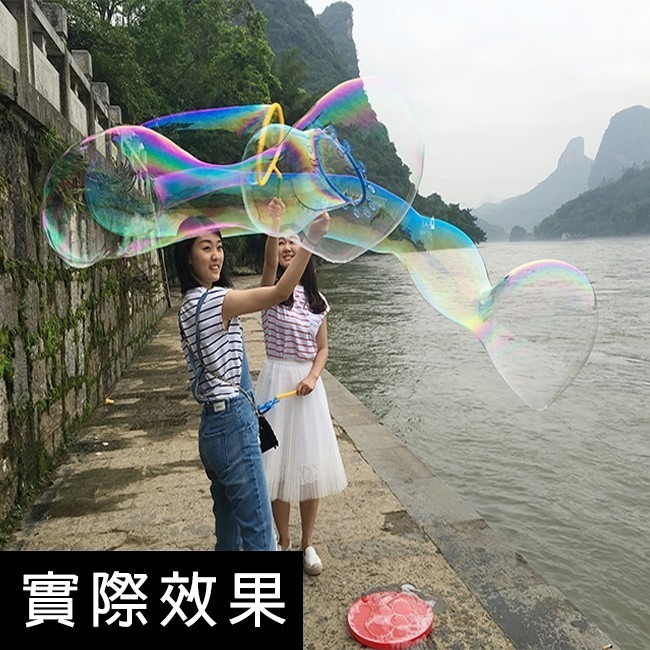 泡泡盤 泡泡圈三件組 吹泡泡 大泡泡棒 滿天星棒 泡泡劍 泡泡槍 泡泡杖 泡泡水【B44000301】-細節圖4