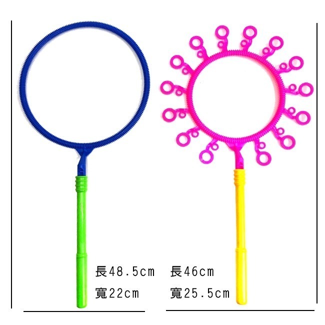 泡泡盤 泡泡圈三件組 吹泡泡 大泡泡棒 滿天星棒 泡泡劍 泡泡槍 泡泡杖 泡泡水【B44000301】-細節圖6