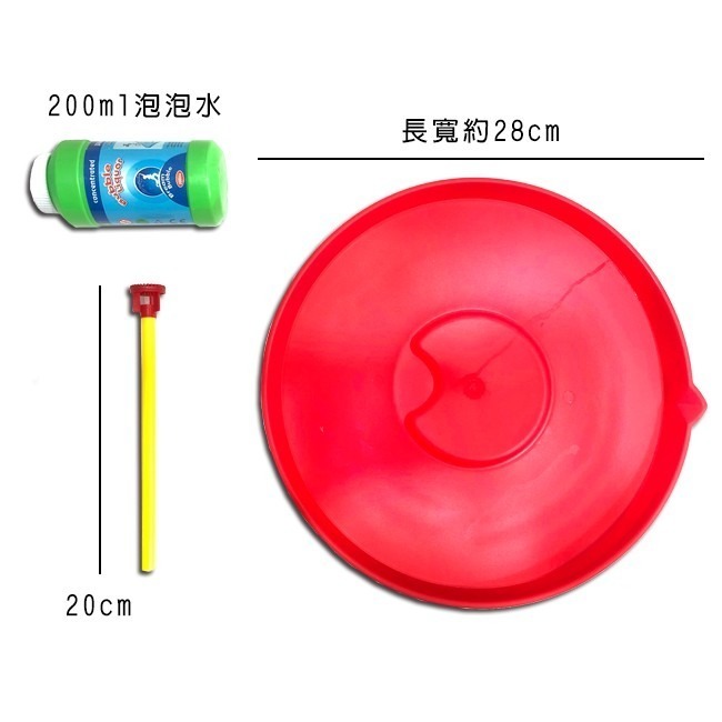 泡泡盤 泡泡圈三件組 吹泡泡 大泡泡棒 滿天星棒 泡泡劍 泡泡槍 泡泡杖 泡泡水【B44000301】-細節圖7