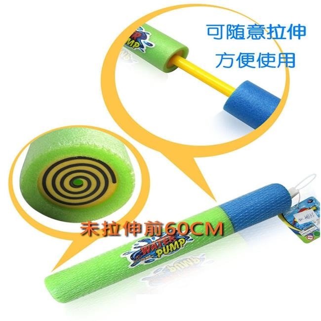 30cm 水槍 抽拉式水槍 泡綿 EVA水槍 水炮槍 抽拉 安全水槍 水上玩具 海邊玩具【B66001001】-細節圖4