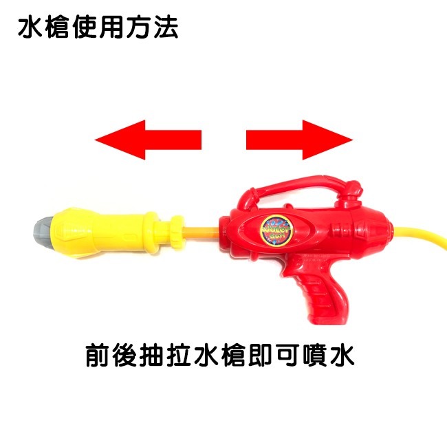 水槍 背包水槍 迷彩 消防車 抽拉水槍 兒童 抽拉式 兒童背包水槍 多款式 沙灘 海邊戲水首選【B660013】-細節圖5
