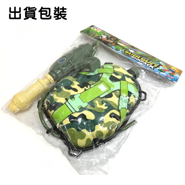 水槍 背包水槍 迷彩 消防車 抽拉水槍 兒童 抽拉式 兒童背包水槍 多款式 沙灘 海邊戲水首選【B660013】-細節圖6