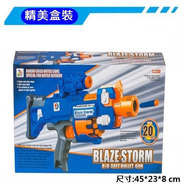 電動軟彈槍 (10發彈夾) 軟彈槍 連發軟彈槍 狙擊槍 電動衝鋒槍 吸盤彈 射擊玩具 兒童玩具槍【B77000801】-細節圖5