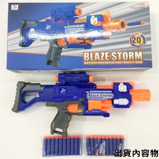 電動軟彈槍 (10發彈夾) 軟彈槍 連發軟彈槍 狙擊槍 電動衝鋒槍 吸盤彈 射擊玩具 兒童玩具槍【B77000801】-細節圖6