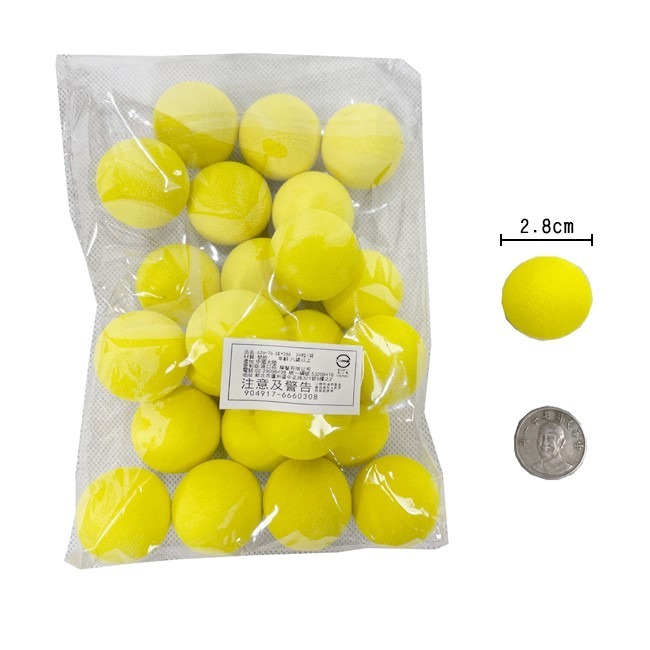 EVA 圓球軟彈 補充包 (24發/12發) 軟彈槍 圓彈 圓球 海綿球 玩具子彈 泡棉子彈【B770017】-細節圖4