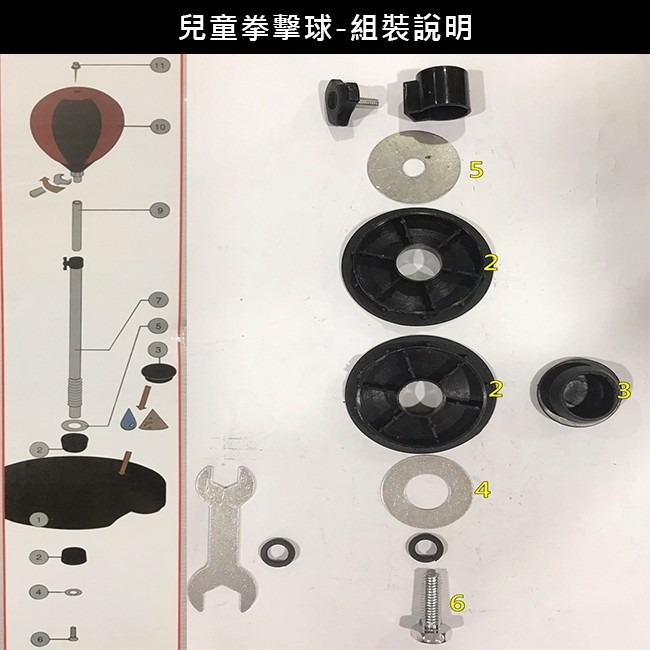 拳擊球 速度球 發洩球 拳擊 沙包 (配件全配) 兒童不倒翁 立式擊打球 速度球 發泄球 沙袋 【C22001501】-細節圖2