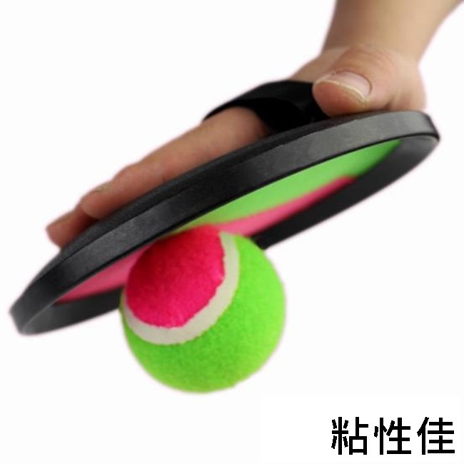 拋接盤(2拍1球) 拋接球 粘黏球 拋接粘球拍 粘球拍 粘接球 戶外球組 粘接盤 躲避球【C22001801】-細節圖4