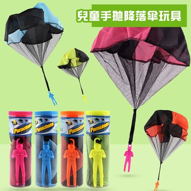 手拋玩具 降落傘 手拋降落傘玩具 空投降落傘 空中飛傘 跳傘 飛行傘 空中飛人 戶外玩具【C22002001】-細節圖2