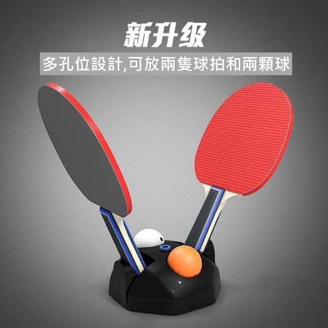 乒乓 可調節高度款 乒乓球訓練器(含球拍座) 迴力乒乓球 乒乓球 抖音玩具 附球拍 單人練球器【C22002201】-細節圖3