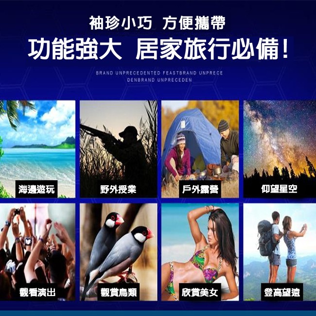 望遠鏡 多款 輕巧 雙筒紅膜 高倍 晝夜 自動定焦 夜光型 高透光率 高倍數 小巨蛋演唱會適用 球賽【D11000】-細節圖3