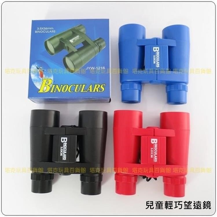 望遠鏡 多款 輕巧 雙筒紅膜 高倍 晝夜 自動定焦 夜光型 高透光率 高倍數 小巨蛋演唱會適用 球賽【D11000】-細節圖5